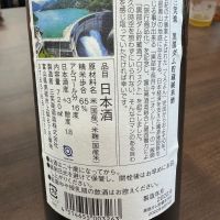 三笑楽のレビュー by_ アッキー