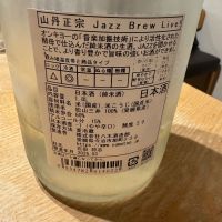 山丹正宗のレビュー by_ アッキー