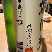 城川郷のレビュー by_ アッキー