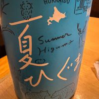 千歳鶴