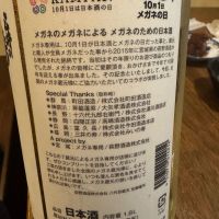 三井の寿のレビュー by_ アッキー