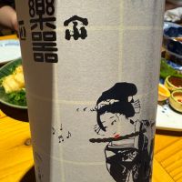 楽器正宗のレビュー by_ アッキー