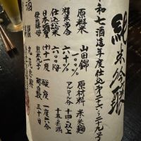 悦凱陣のレビュー by_ アッキー