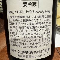 亀の翁のレビュー by_ アッキー