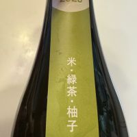 はじまりのお酒のレビュー by_ アッキー