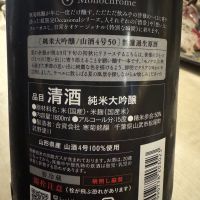 総乃寒菊のレビュー by_ アッキー