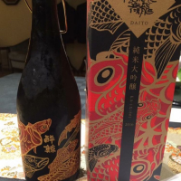 
            酔鯨_
             アッキーさん