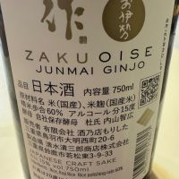 作のレビュー by_ アッキー