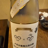 三井の寿