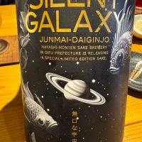 SILENT GALAXYのレビュー by_ アッキー