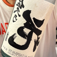佐久乃花