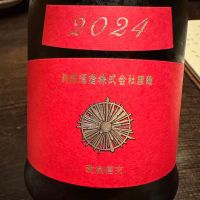 新政