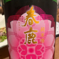 奈良県の酒