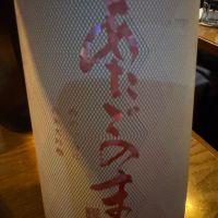宮城県の酒