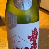 寿喜心のレビュー by_ アッキー