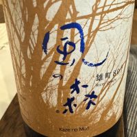 
            風の森_
             アッキーさん