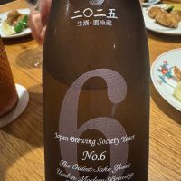 No.6のレビュー by_ アッキー