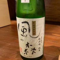 
            風の森_
             アッキーさん