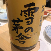 
            雪の茅舎_
             アッキーさん