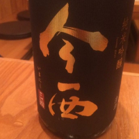 
            今西_
             アッキーさん