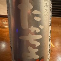 
            高千代_
             アッキーさん