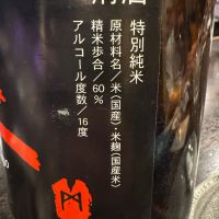 長門峡のレビュー by_ アッキー