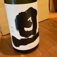 旦（DAN）