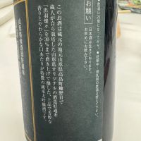 辯天のレビュー by_ アッキー