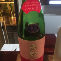 静岡県の酒