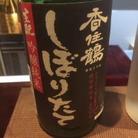 兵庫県の酒