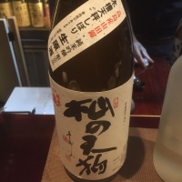 滋賀県の酒