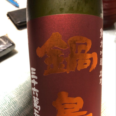 佐賀県の酒