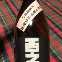 長野県の酒