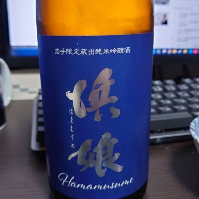 岩手県の酒