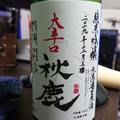 大阪府の酒