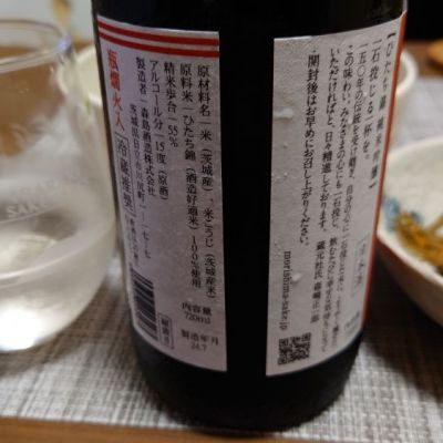 日本酒 Tosh ととやま / 若駒 辛口純米酒720ml