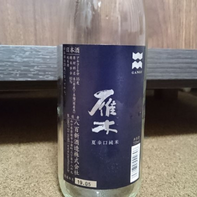 山口県の酒