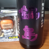 
            鍋島_
            とちいばさん