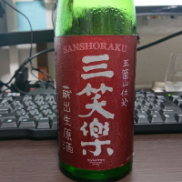 富山県の酒