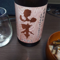 秋田県の酒