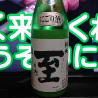 
            至_
            とちいばさん