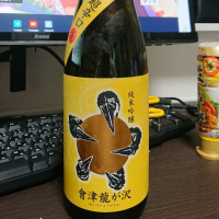 福島県の酒