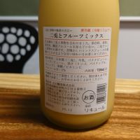 のレビュー by_とちいば