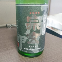 石川県の酒