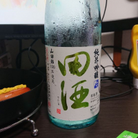 田酒のレビュー by_とちいば