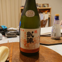 悦凱陣のレビュー by_とちいば