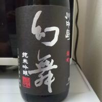 長野県の酒