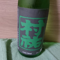 
            村祐_
            とちいばさん