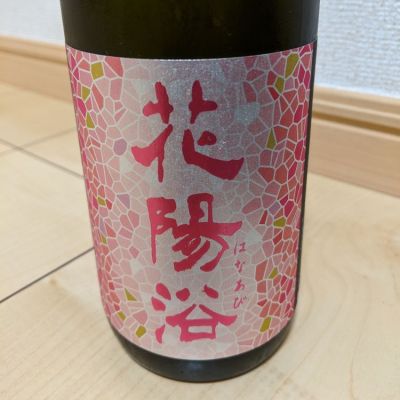 埼玉県の酒