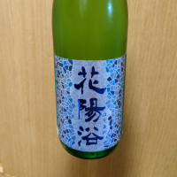 埼玉県の酒